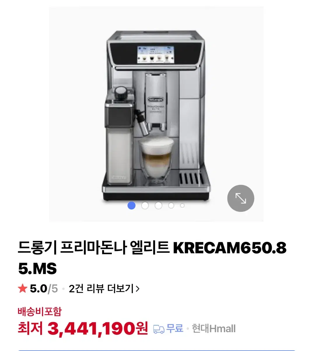 드롱기 전자동 커피머신 프리마돈나 엘리트 KRECAM650.85.MS